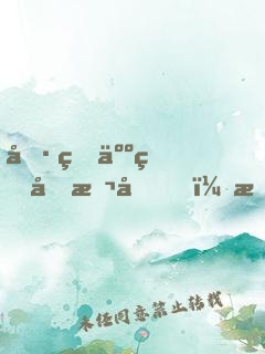 偷看人生劇本后，我轉(zhuǎn)職了龍騎士